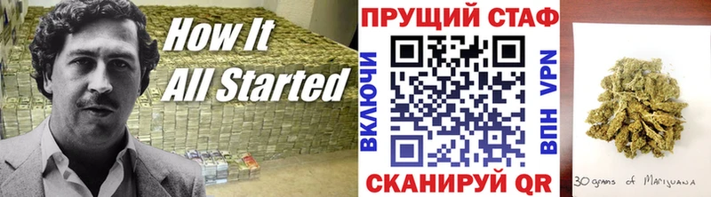 Наркошоп Туймазы ГАШ  Конопля  COCAIN  Меф мяу мяу 