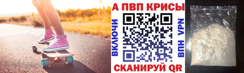 Alfa_PVP крисы CK  Туймазы 