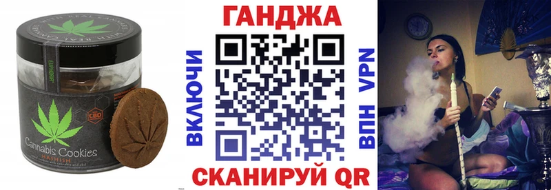 Еда ТГК марихуана  Туймазы 
