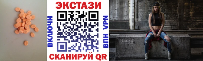 Экстази диски  Туймазы 