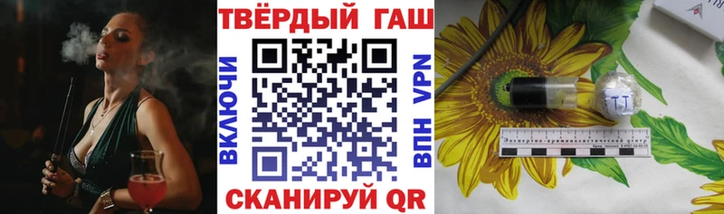 купить Туймазы shop формула ГАШ гарик