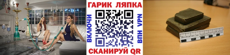 ГАШ hashish Туймазы