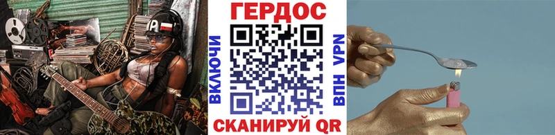 Героин гречка  где купить наркоту  Туймазы 
