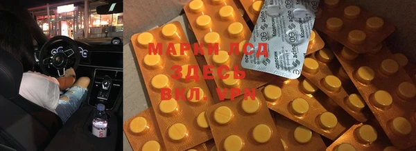 метамфетамин Гусиноозёрск