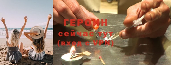 2c-b Гусь-Хрустальный