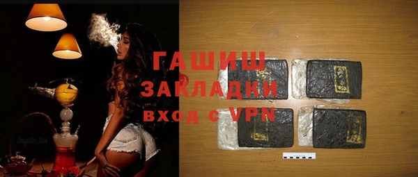 метамфетамин Гусиноозёрск