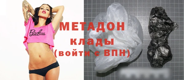 2c-b Гусь-Хрустальный