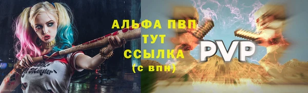 метамфетамин Гусиноозёрск