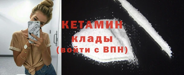 2c-b Гусь-Хрустальный