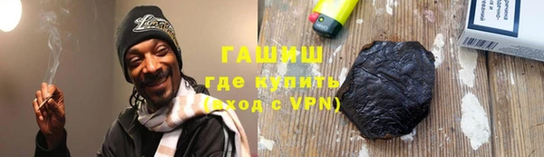 2c-b Гусь-Хрустальный