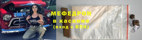 2c-b Гусь-Хрустальный