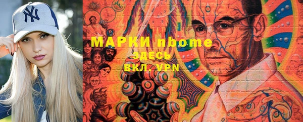 метамфетамин Гусиноозёрск