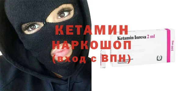 метамфетамин Гусиноозёрск