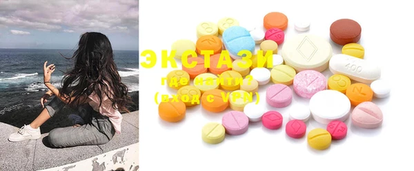 2c-b Гусь-Хрустальный