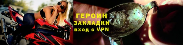 метамфетамин Гусиноозёрск