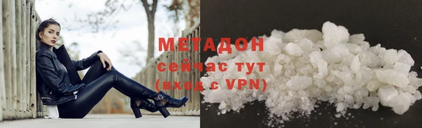 метамфетамин Гусиноозёрск