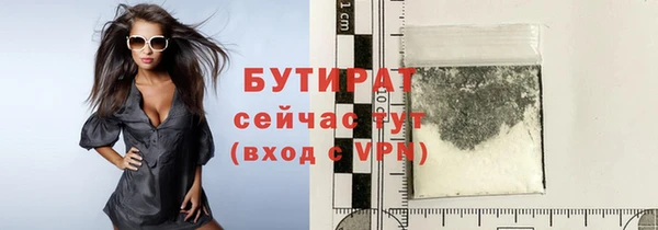 метамфетамин Гусиноозёрск