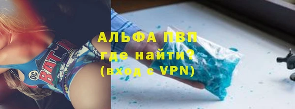 метамфетамин Гусиноозёрск