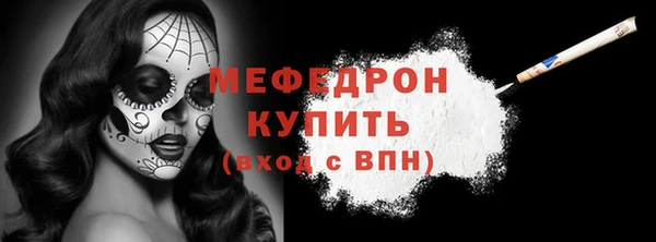 2c-b Гусь-Хрустальный
