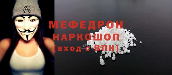 2c-b Гусь-Хрустальный