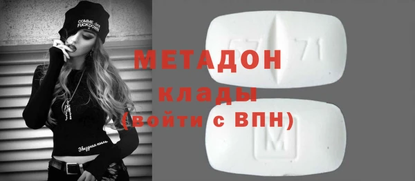 гидропоника Гусев