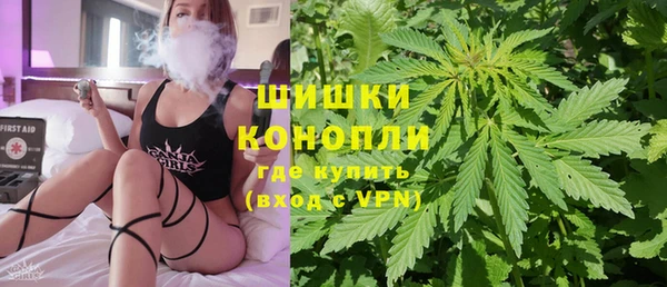 метамфетамин Гусиноозёрск