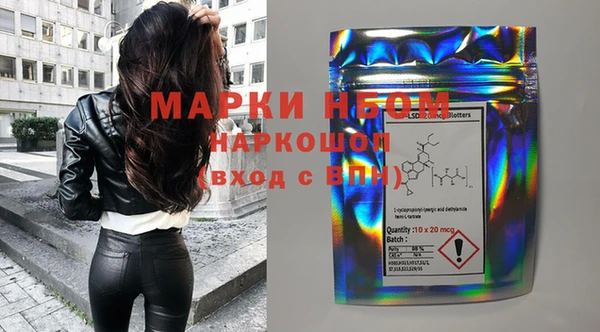 2c-b Гусь-Хрустальный