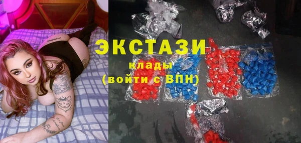 метамфетамин Гусиноозёрск