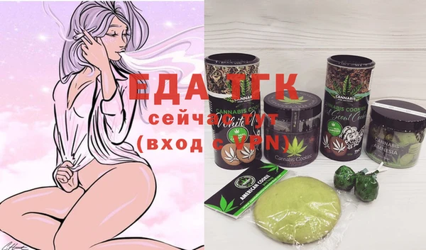 2c-b Гусь-Хрустальный