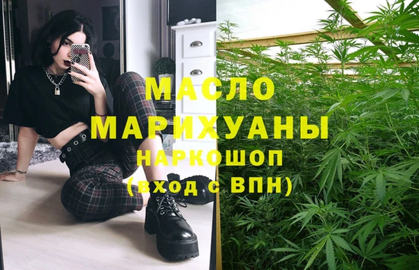 метамфетамин Гусиноозёрск