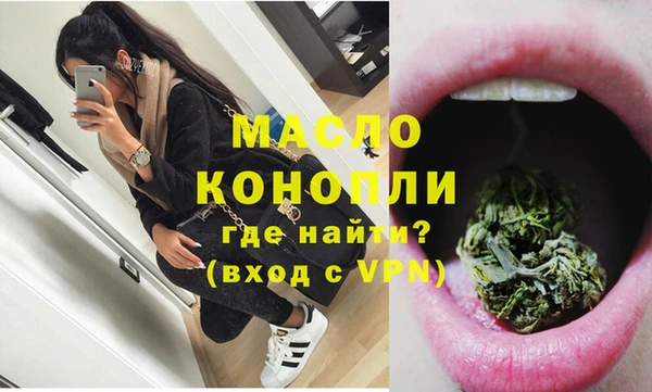 2c-b Гусь-Хрустальный
