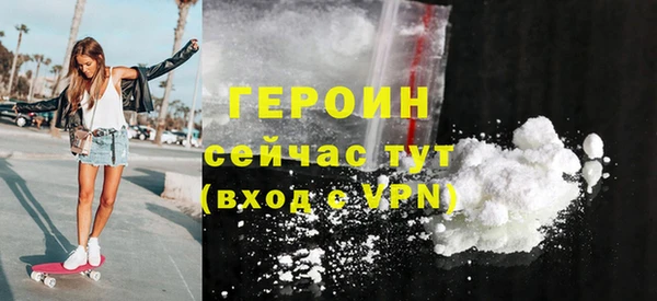 2c-b Гусь-Хрустальный