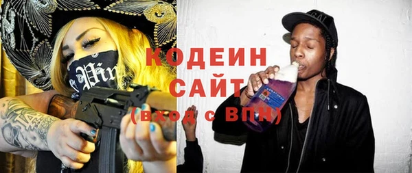 метамфетамин Гусиноозёрск