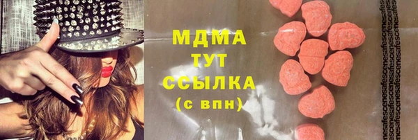 2c-b Гусь-Хрустальный