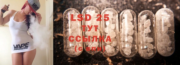 2c-b Гусь-Хрустальный