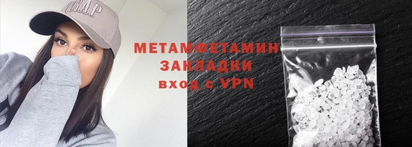гидропоника Гусев