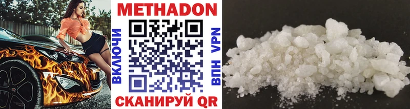 купить закладку Туймазы Метадон methadone