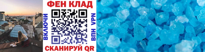 Первитин Декстрометамфетамин 99.9%  omg рабочий сайт  Туймазы 