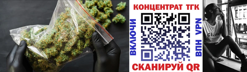 это как зайти Туймазы ТГК гашишное масло кракен ONION