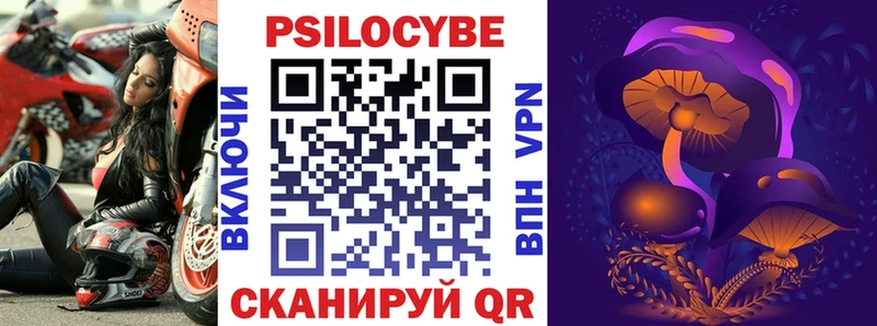 Галлюциногенные грибы ЛСД купить закладку Туймазы