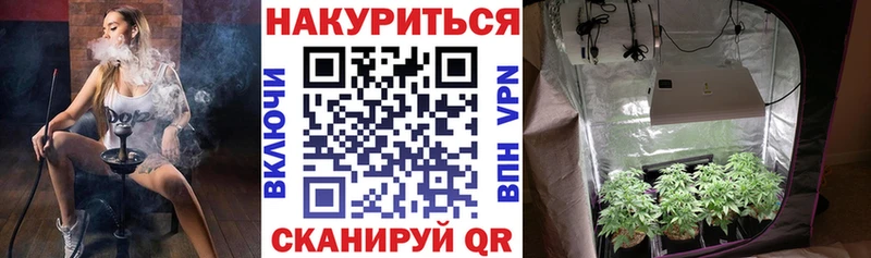 Марихуана ГИДРОПОН Туймазы