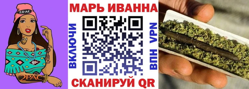 МАРИХУАНА тримм закладки Туймазы